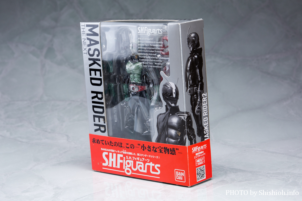 S.H.Figuarts 仮面ライダー2号 THE NEXT