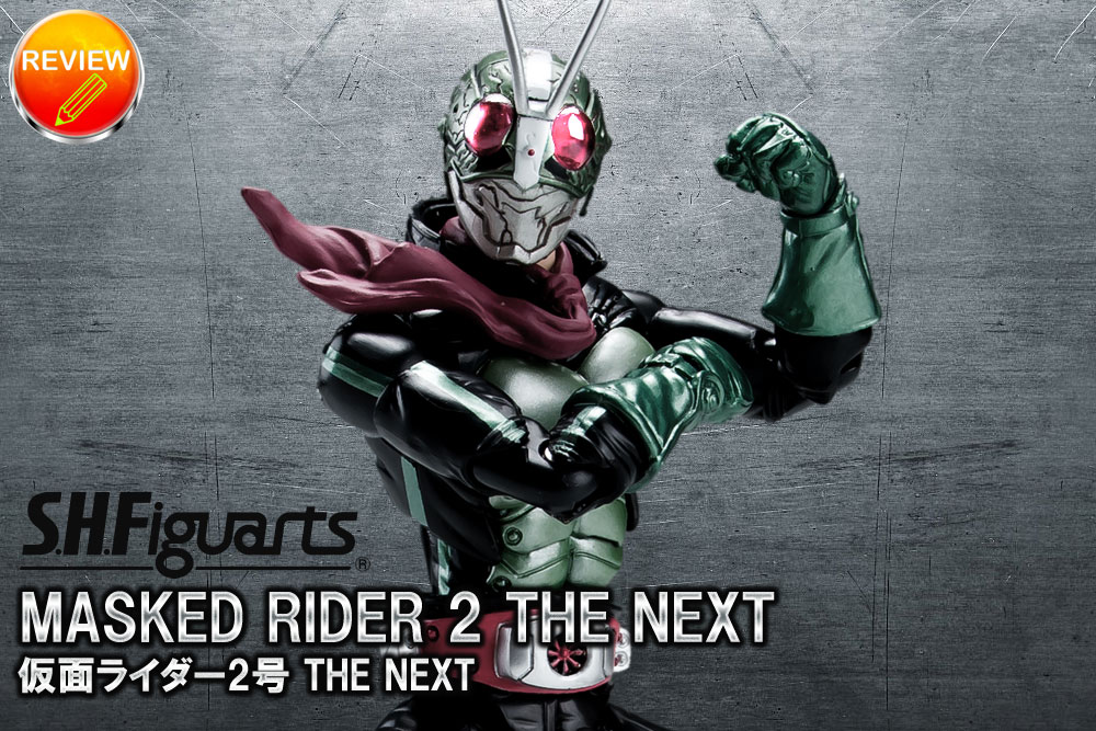 S.H.Figuarts 仮面ライダー2号 THE NEXT