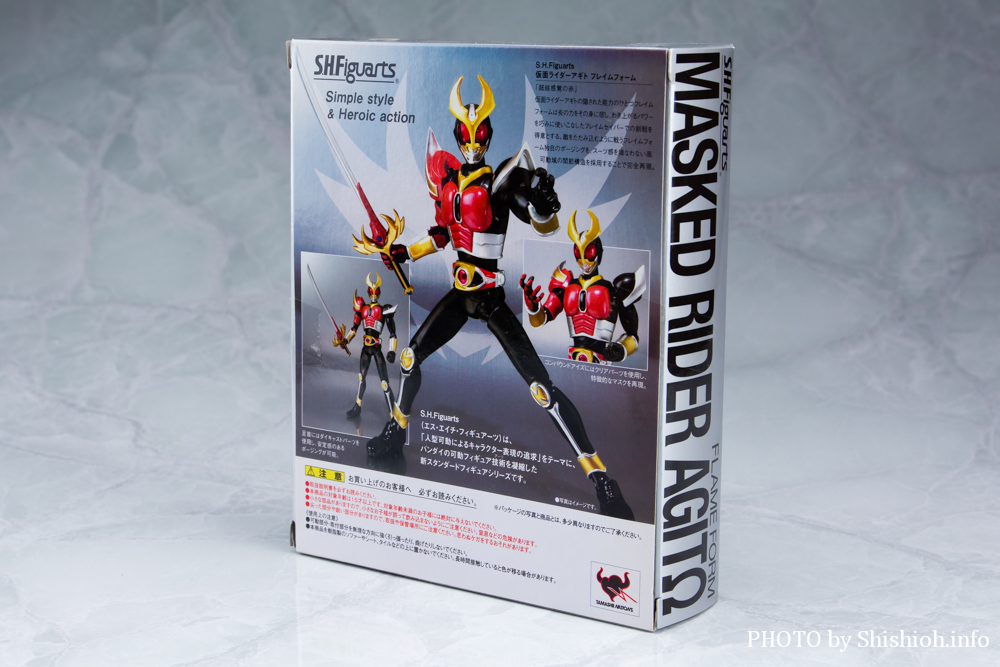 S.H.Figuarts ���ʃ��C�_�[ �A�M�g �t���C���t�H�[��