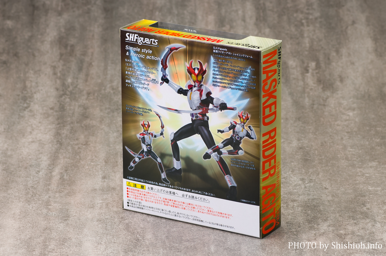 【新品同様】 S.H.フィギュアーツ 仮面ライダー アギト シャイニングフォーム S.H.フィギュアーツ 仮面ライダーアギト シャイニングフォーム