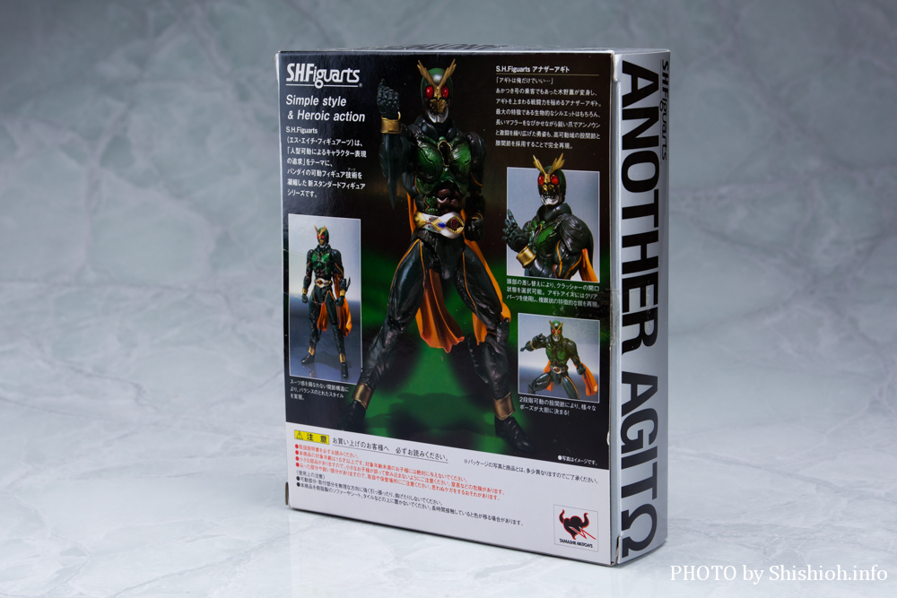 S.H.Figuarts ���ʃ��C�_�[�A�i�U�[�A�M�g
