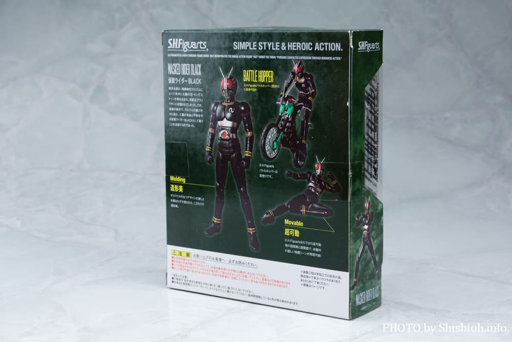 S.H.Figuarts ���ʃ��C�_�[BLACK