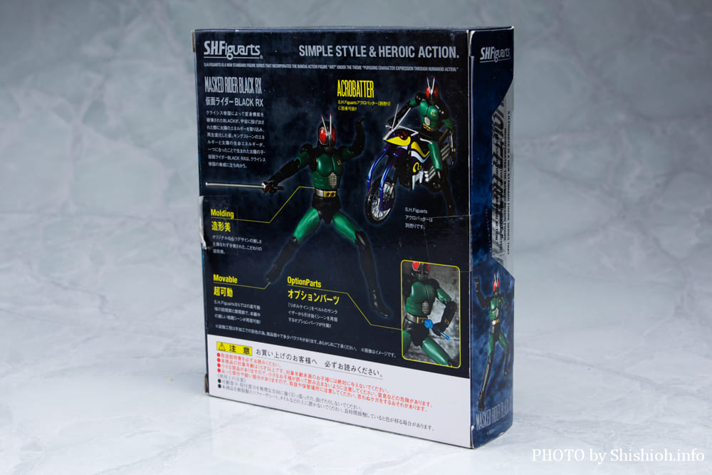 S.H.Figuarts ���ʃ��C�_�[BLACK RX