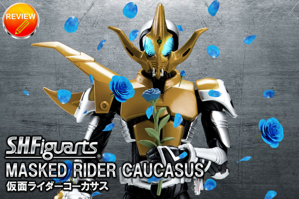 S.H.Figuarts 仮面ライダーコーカサス