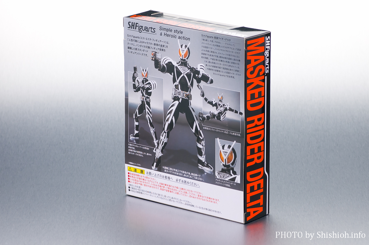 S.H.Figuarts ���ʃ��C�_�[�f���^