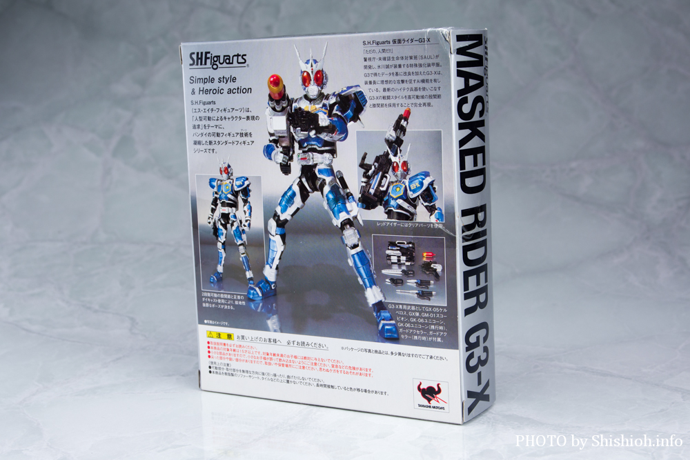 S.H.Figuart ���ʃ��C�_�[G3-X