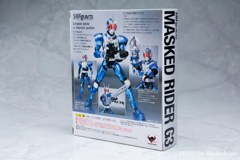 S.H.Figuarts ���ʃ��C�_�[G3