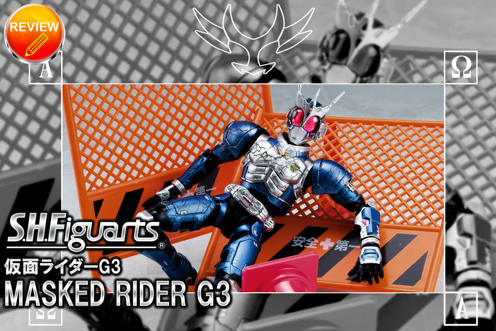 S.H.Figuarts 仮面ライダーG3