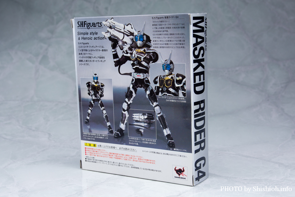 S.H.Figuart ���ʃ��C�_�[ G4