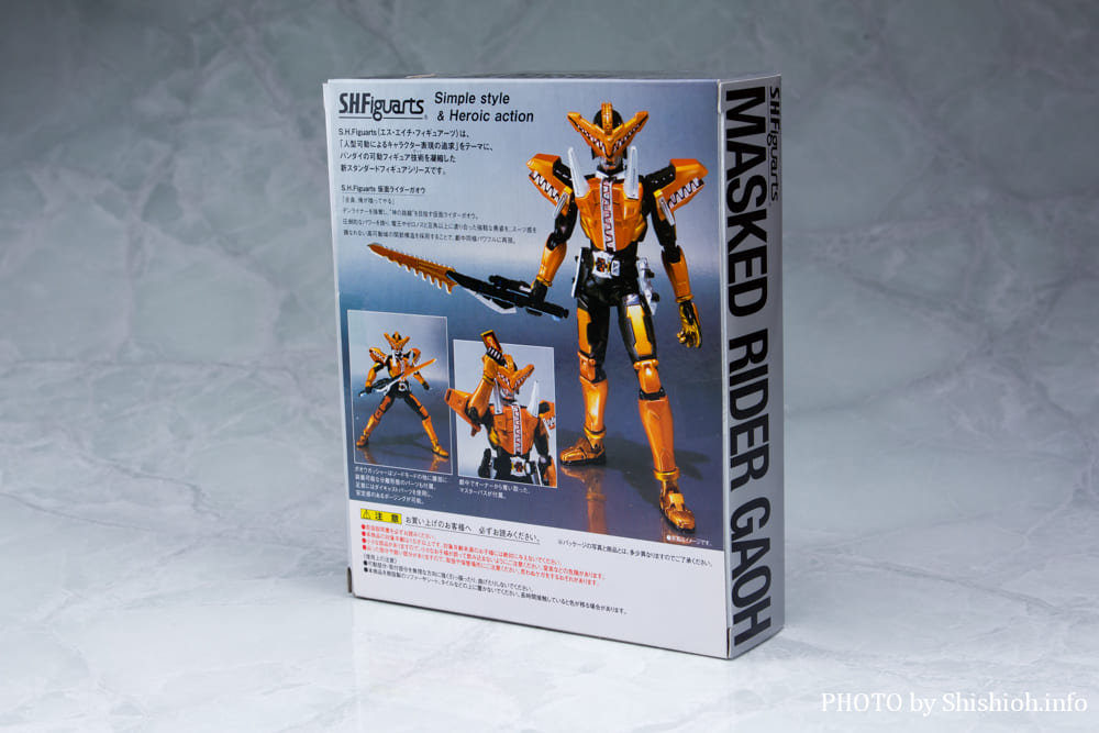 S.H.Figuarts ���ʃ��C�_�[ �K�I�E