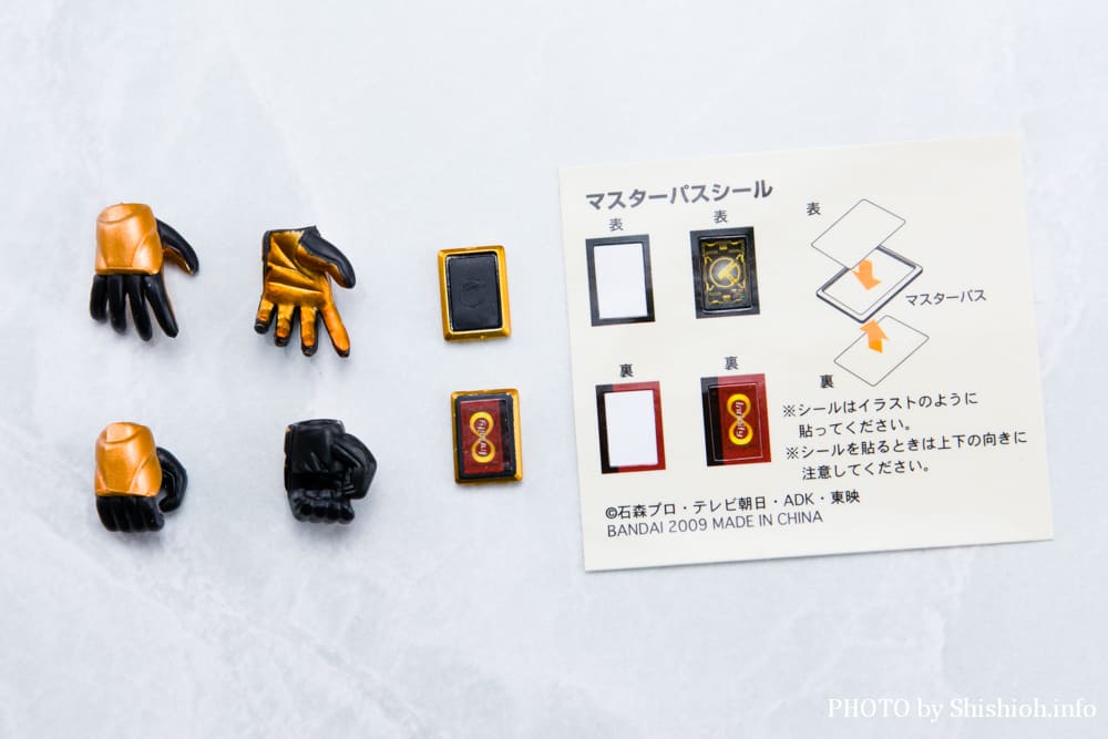 S.H.Figuarts ���ʃ��C�_�[ �K�I�E