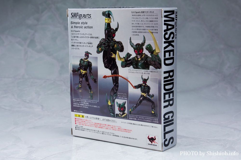 S.H.Figuarts ���ʃ��C�_�[�M���X