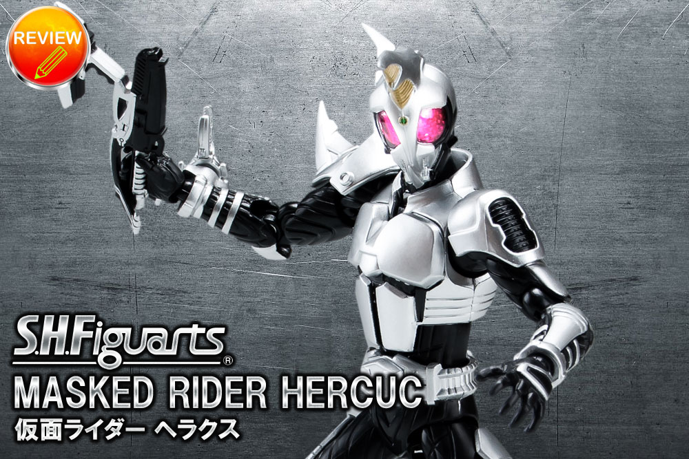 S.H.Figuarts 仮面ライダーヘラクス