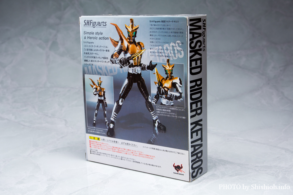 S.H.Figuarts ʃC_[P^X