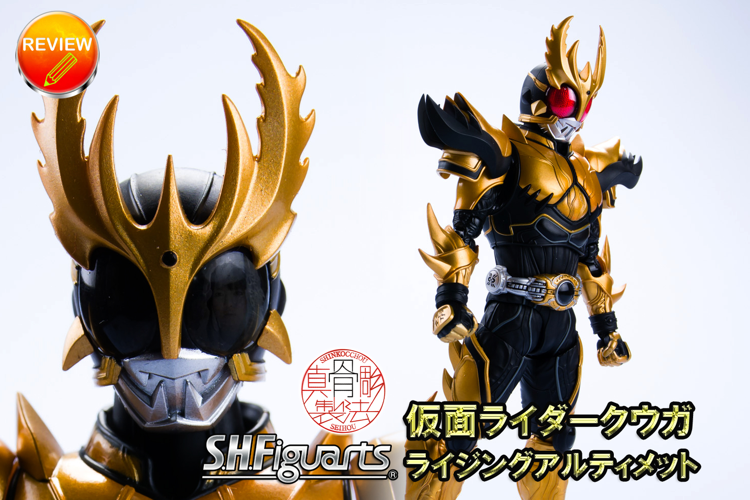 ☆ S.H.Figuarts（真骨彫製法） 仮面ライダークウガ ライジング