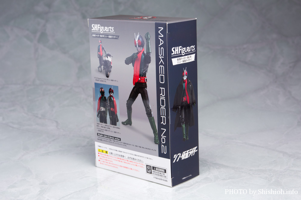 レビュー】S.H.Figuarts 仮面ライダー第2号（シン・仮面ライダー）