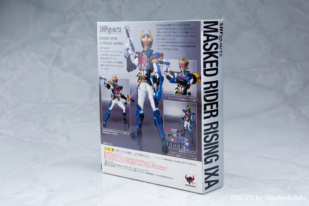 S.H.Figuarts ���ʃ��C�_�[ ���C�W���O�C�N�T