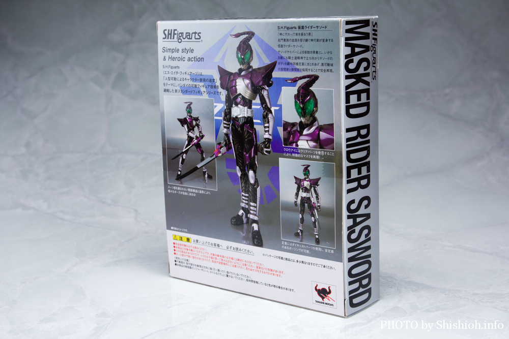 S.H.Figuarts 仮面ライダー サソード