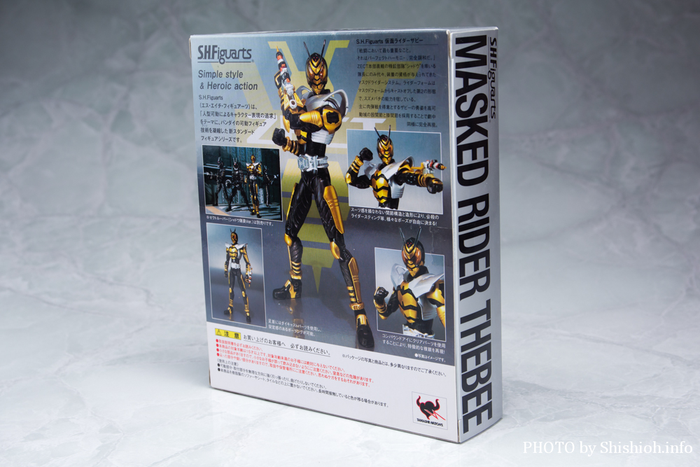 S.H.Figuarts ʃC_[ Ur[