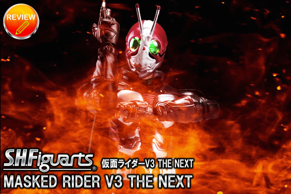 S.H.Figuarts ʃC_[V3 THE NEXT