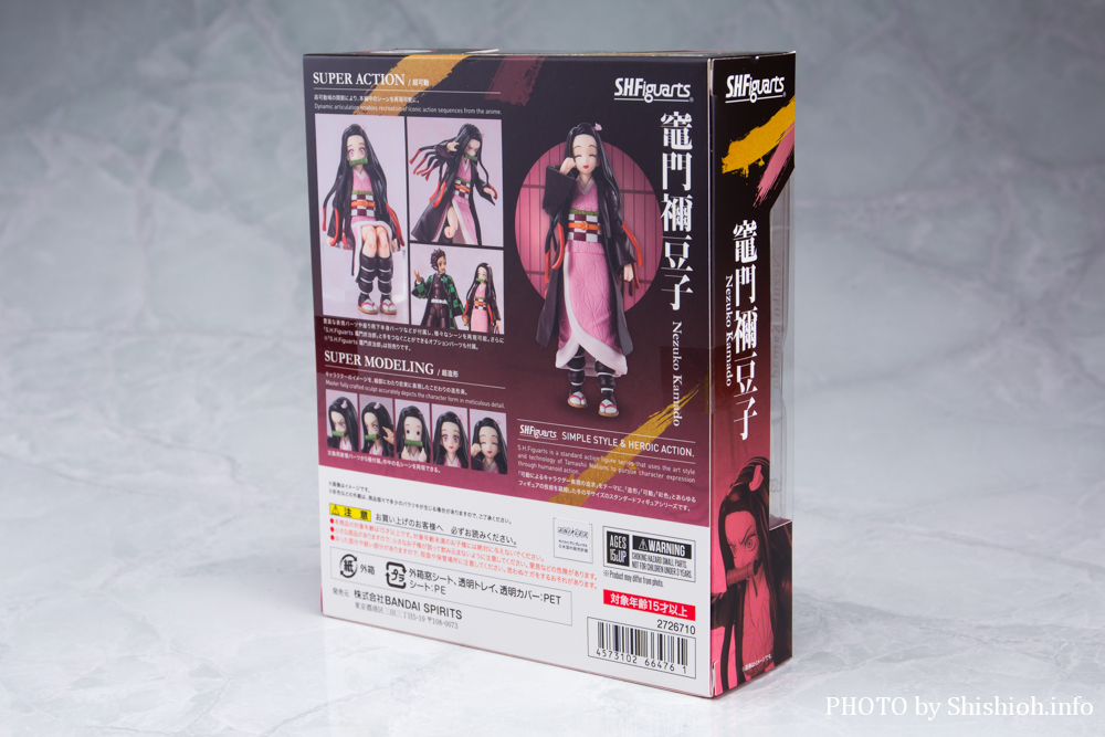 S.H.Figuarts }Hq