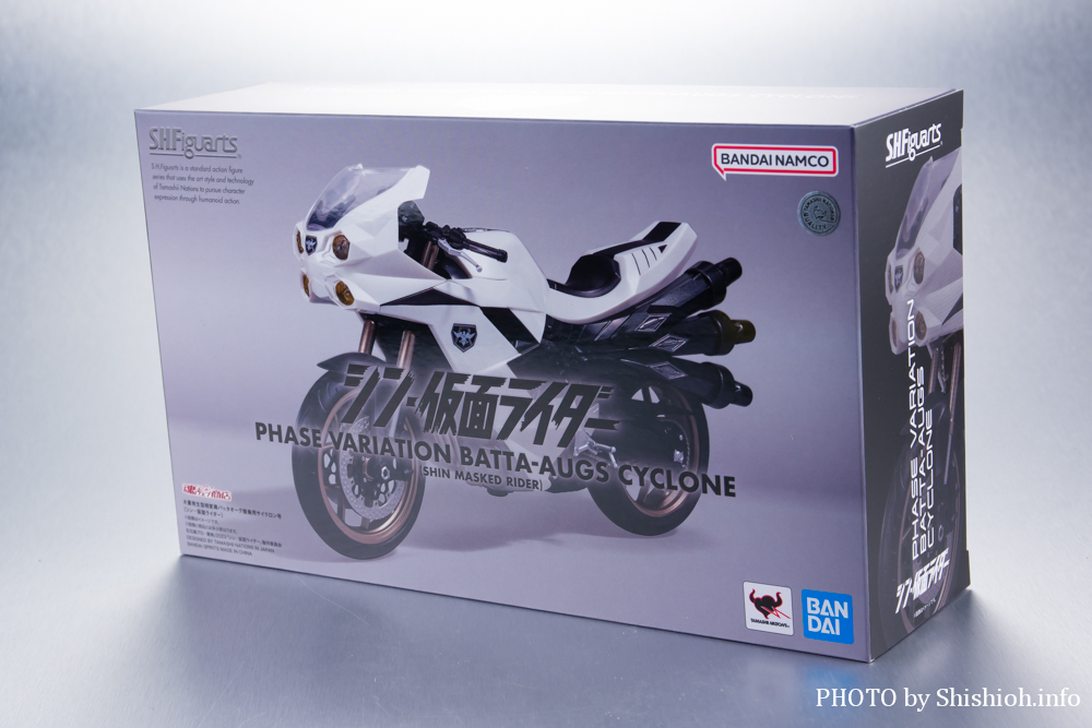 半額SALE S.H.Figuarts 大量発生型相変異バッタオーグ用サイクロン号