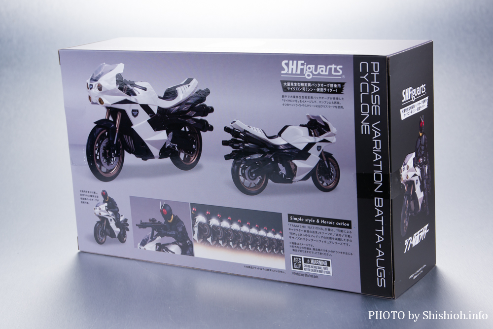 レビュー】S.H.Figuarts 大量発生型相変異バッタオーグ搭乗用 ...