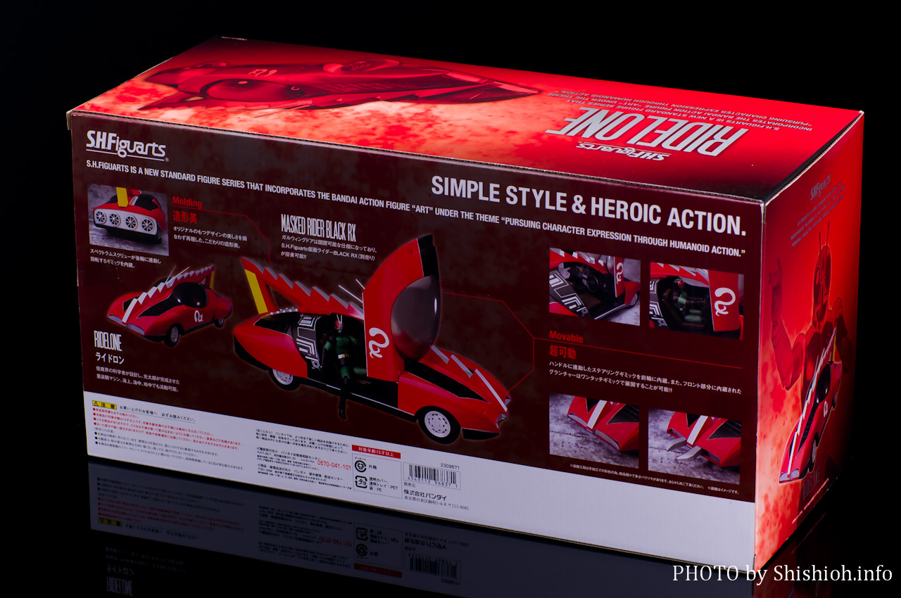 S.H.Figuarts���C�h���� 