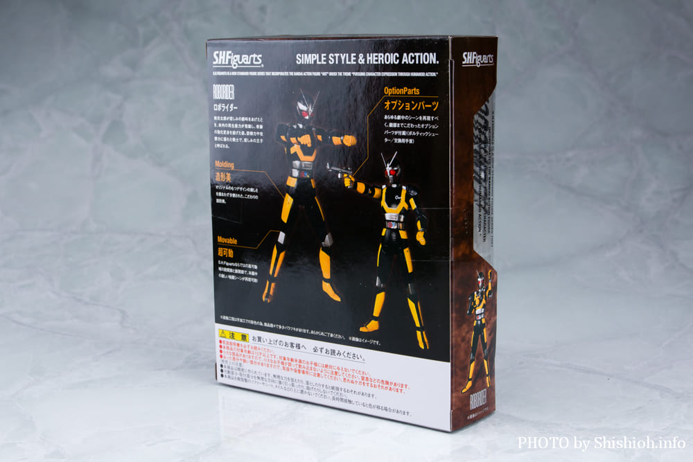 S.H.Figuarts ���{���C�_�[