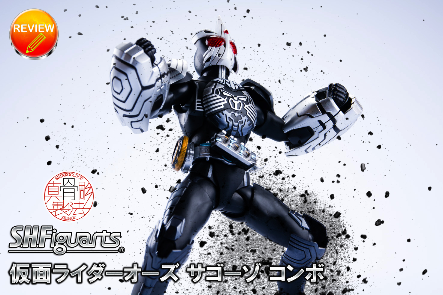 セール人気SALE真骨彫製法 S.H.Figuarts 仮面ライダーオーズ タジャドルコンボ 新品未開封品 S.H.フィギュアーツ 仮面ライダー