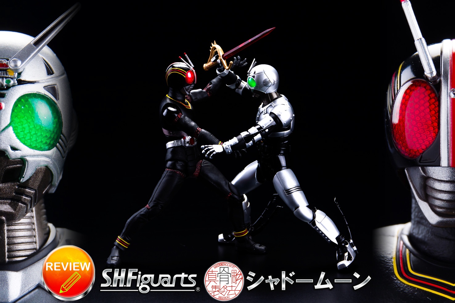 エンタメ/ホビーS.H.Figuarts 真骨彫製法 仮面ライダーBLACK シャドームーン