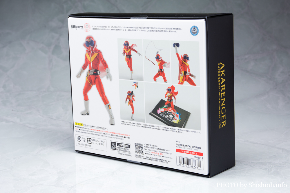 S.H.Figuartsi^@j AJW[ X[p[ 50th Anniversary Ver.itj