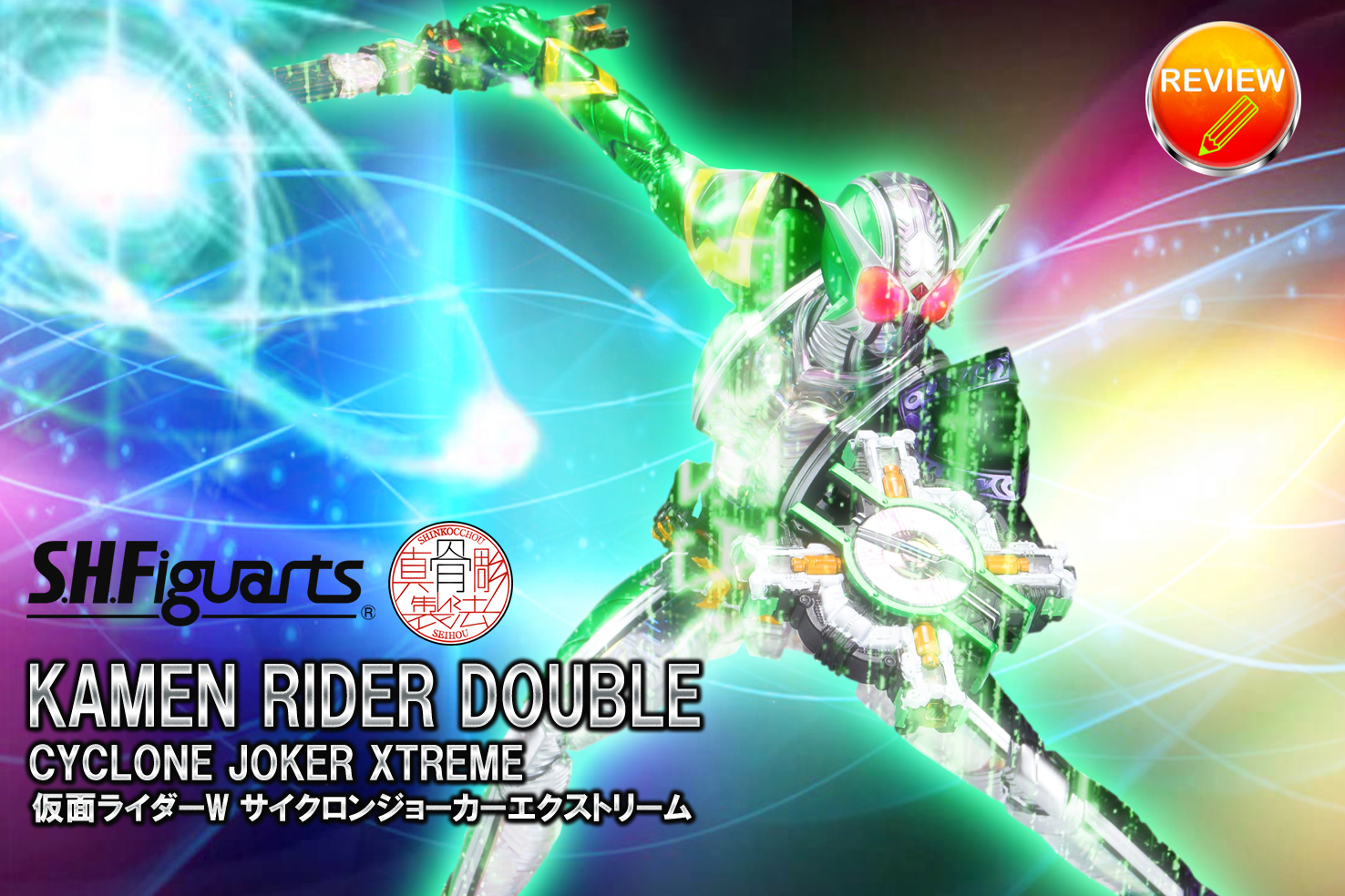 BANDAI - 真骨頂製法 仮面ライダーW サイクロンジョーカー