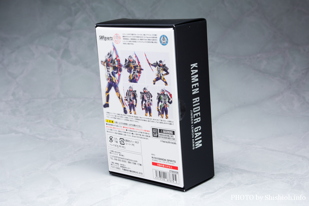 S.H.Figuartsi^@j ʃC_[Z Wo[A[Y