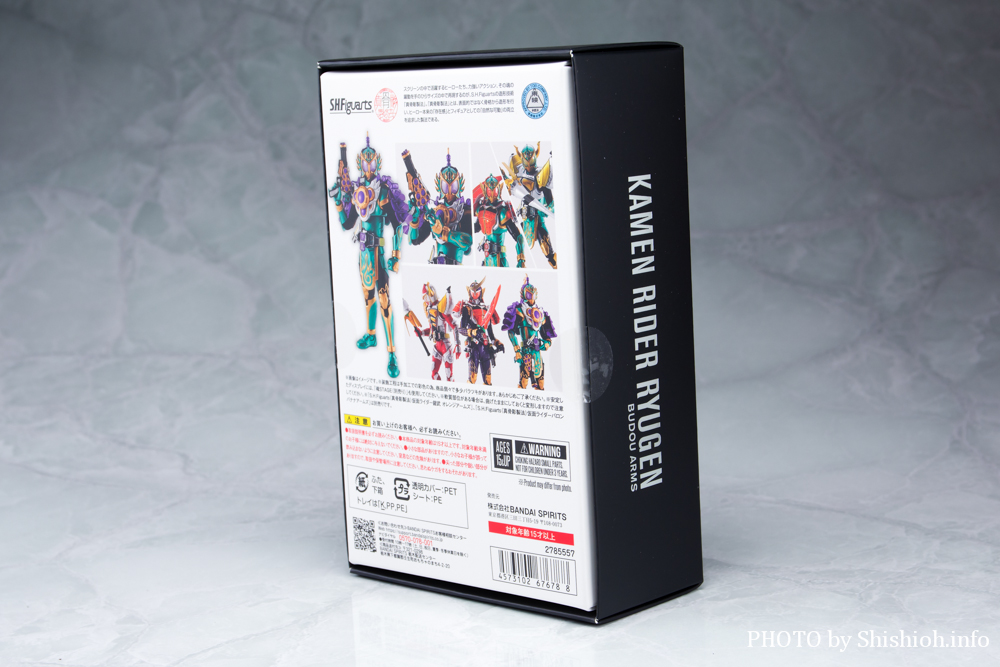 S.H.Figuartsi^@j ʃC_[ uhEA[Y