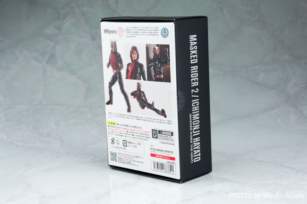 S.H.Figuarts�i�^�������@�j ���ʃ��C�_�[2���^�ꕶ�����l�i���ʃ��C�_�[THE NEXT�j