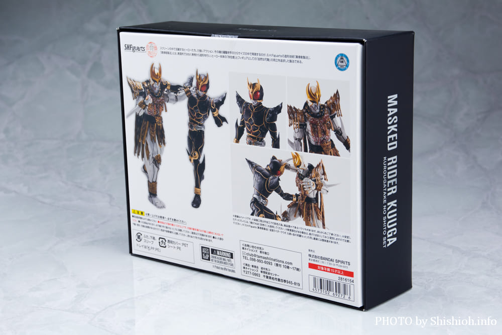 S.H.Figuarts�i�^�������@�j ���ʃ��C�_�[�N�E�K ��Y���x�̎����Z�b�g 1