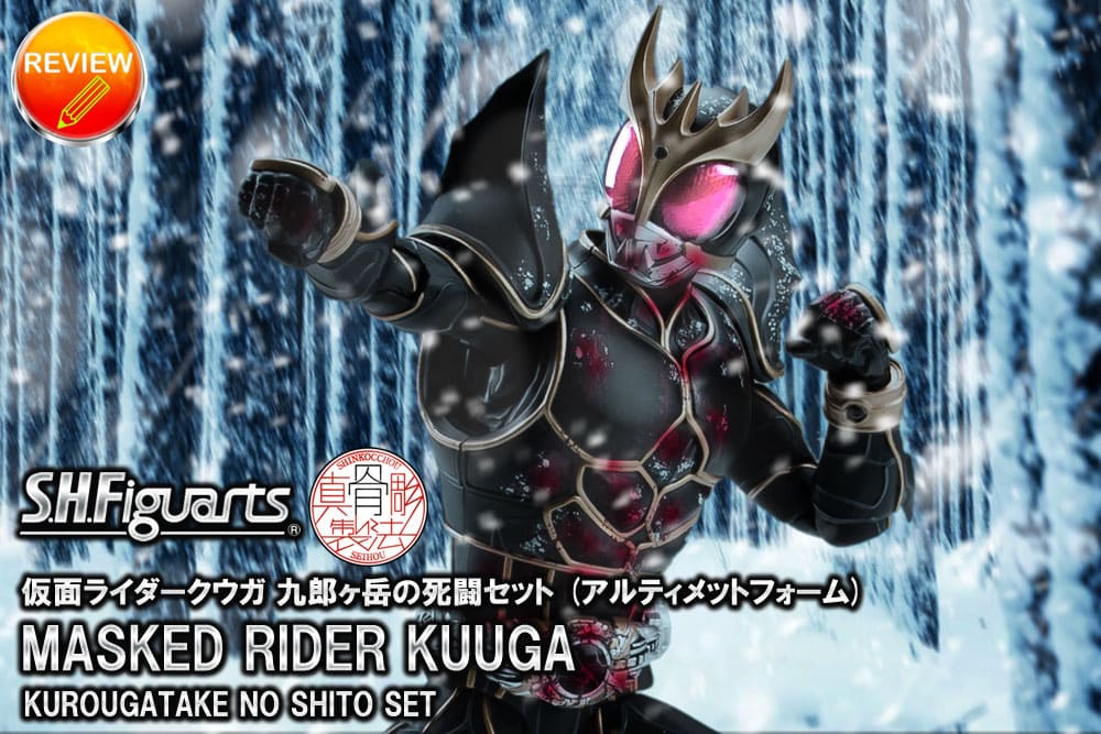 S.H.Figuarts�i�^�������@�j ���ʃ��C�_�[�N�E�K ��Y���x�̎����Z�b�g 1