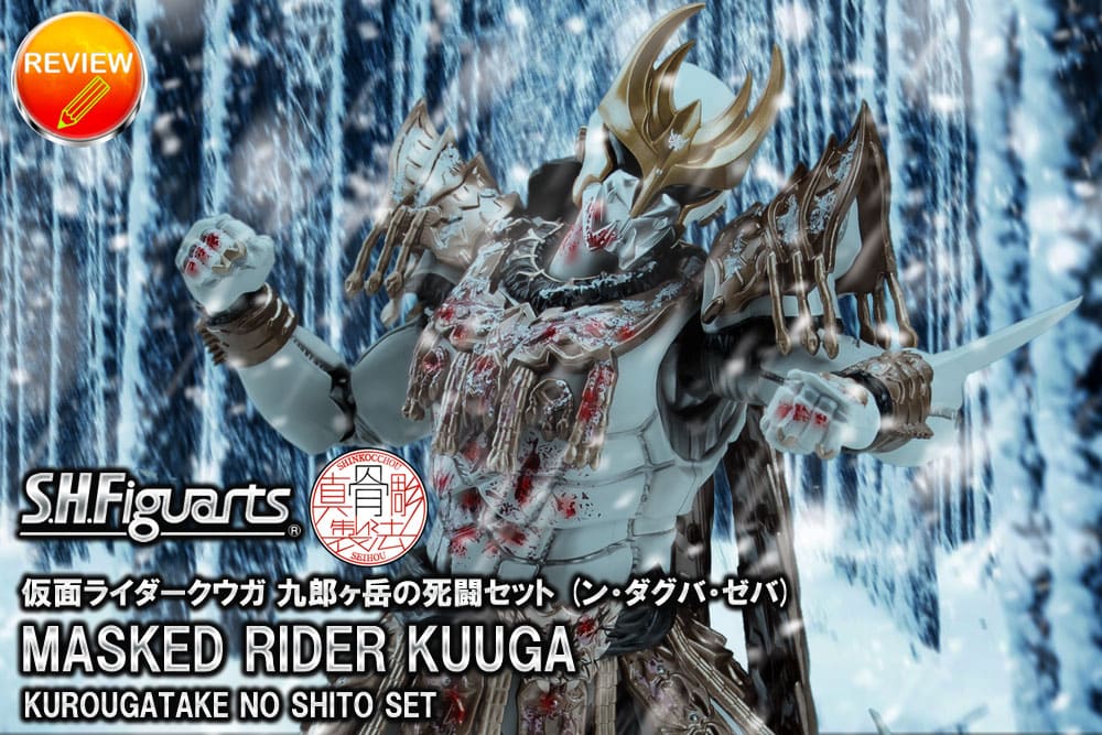 S.H.Figuarts�i�^�������@�j ���ʃ��C�_�[�N�E�K ��Y���x�̎����Z�b�g 2