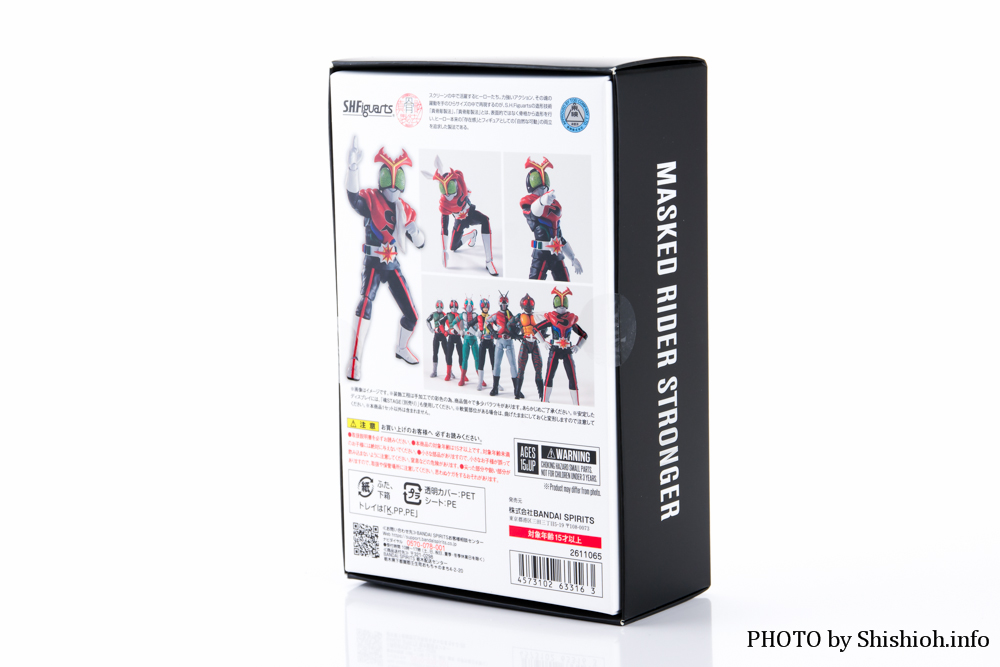 S.H.Figuartsi^@j ʃC_[XgK[