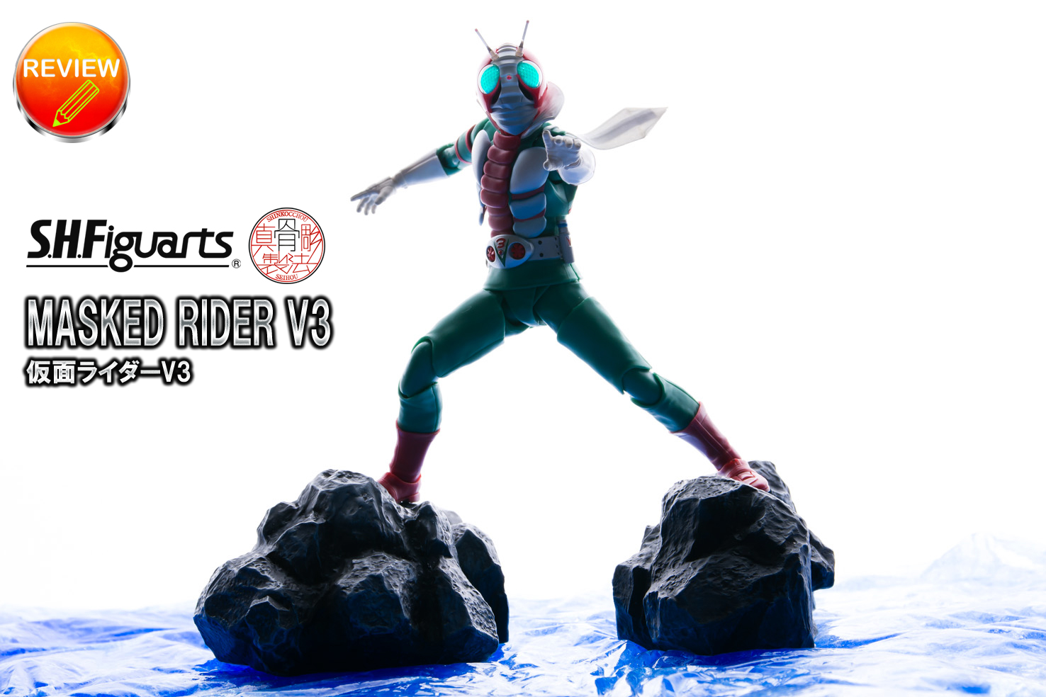 SH.Figuarts真骨頂製法 仮面ライダーV3 | hartwellspremium.com