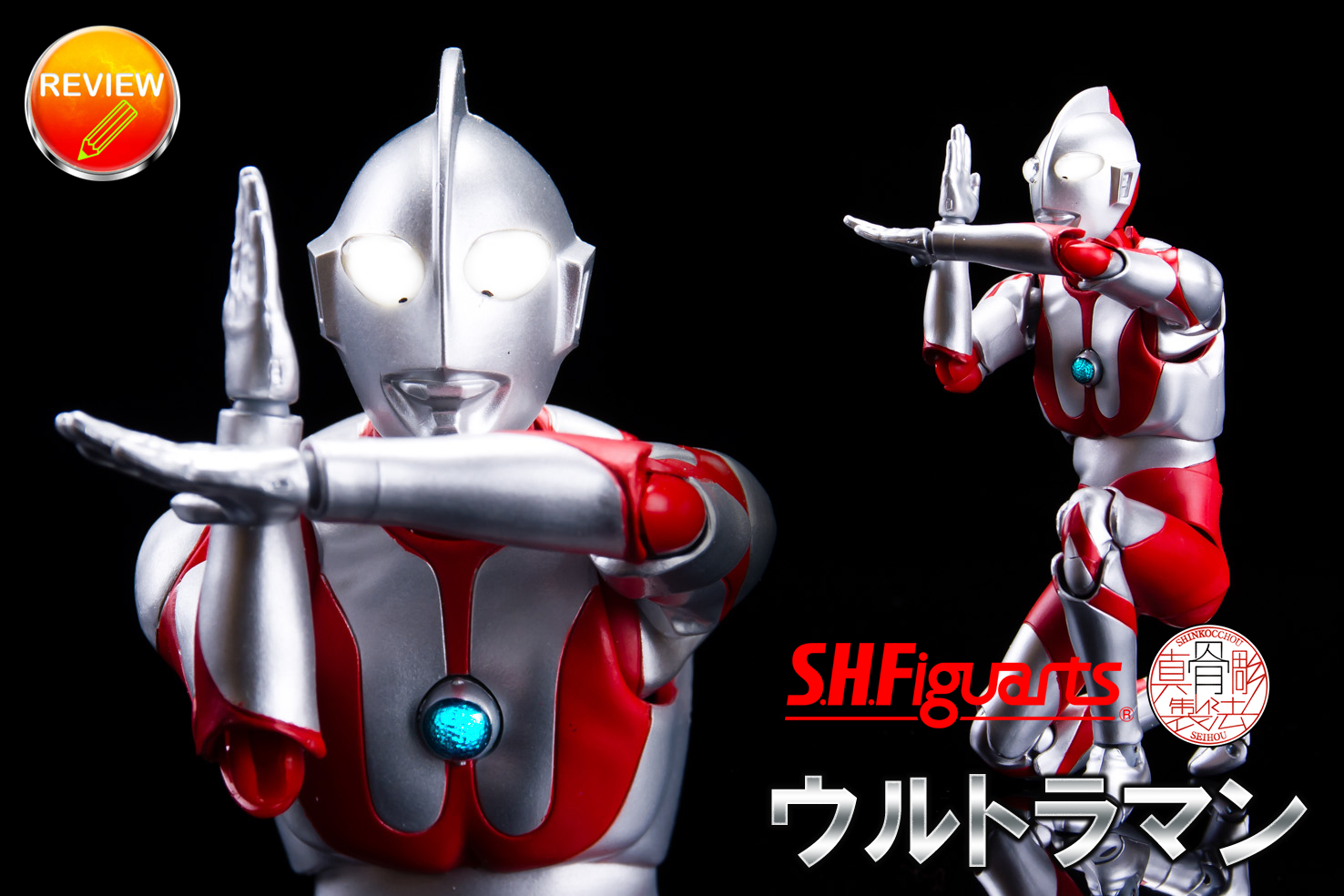 【未開封】S.H.Figuarts ウルトラマン 真骨彫製法フィギュアーツ