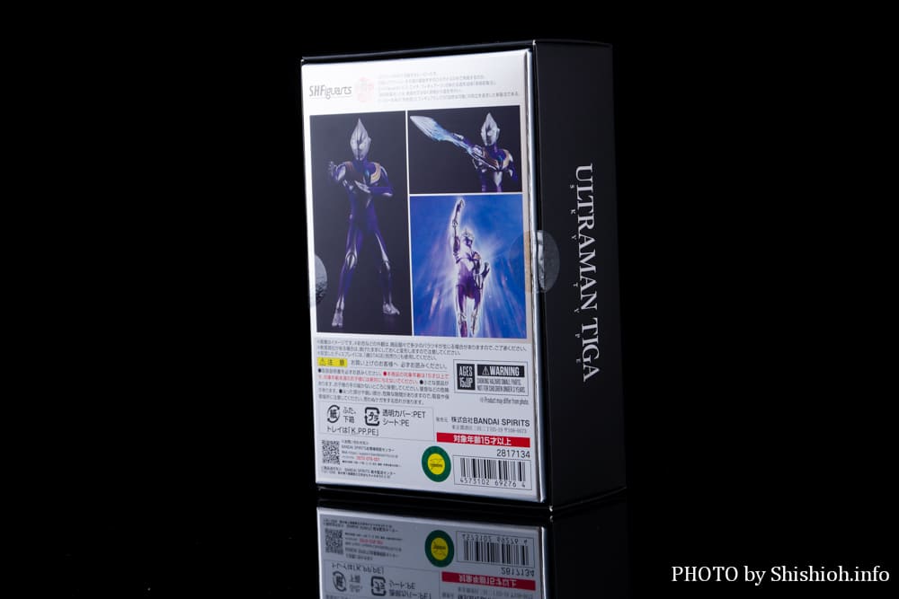 S.H.Figuarts�i�^�������@�j �E���g���}���e�B�K �X�J�C�^�C�v
