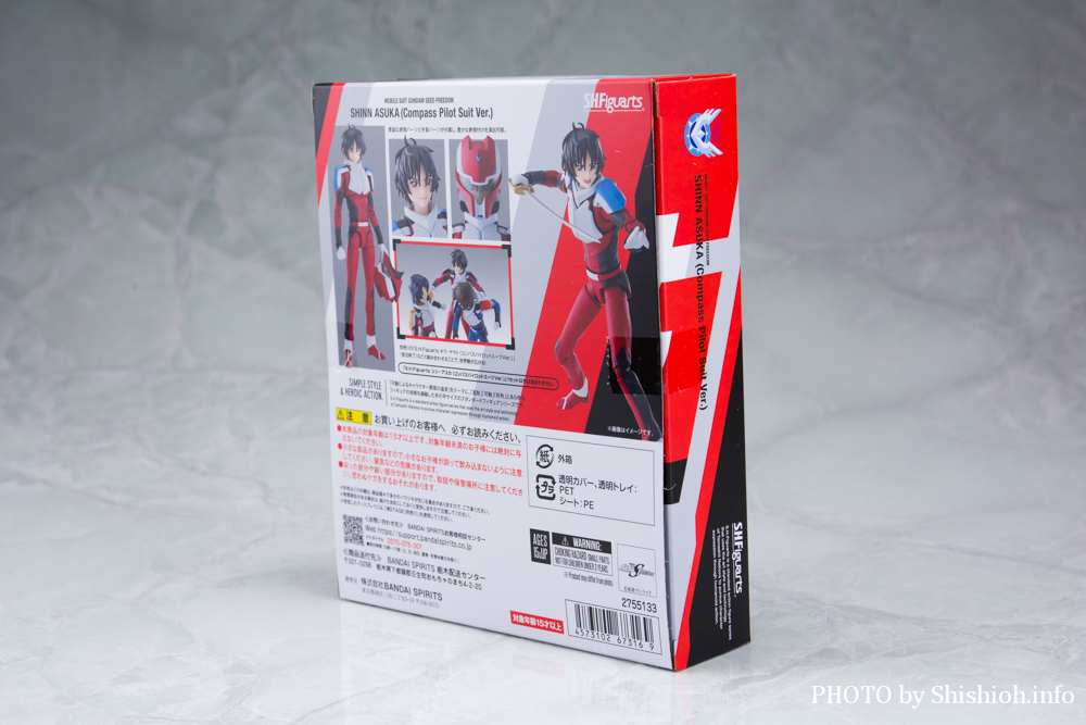 S.H.Figuarts VEAXJiRpXpCbgX[cVer.j