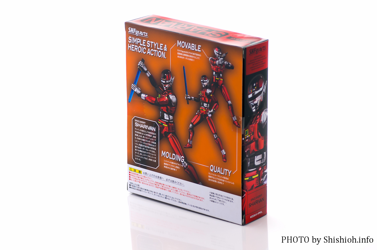 S.H.Figuarts �F���Y���V�����o��