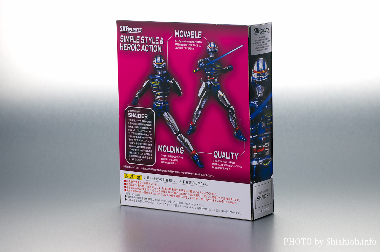 S.H.Figuarts �F���Y���V���C�_�[ 