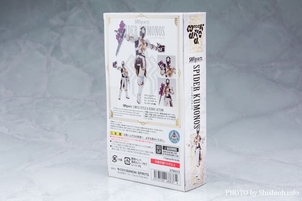 S.H.Figuarts �X�p�C�_�[�N���m�X