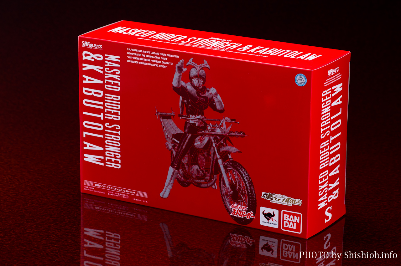 S.H.Figuarts 仮面ライダーストロンガー&カブトローセット