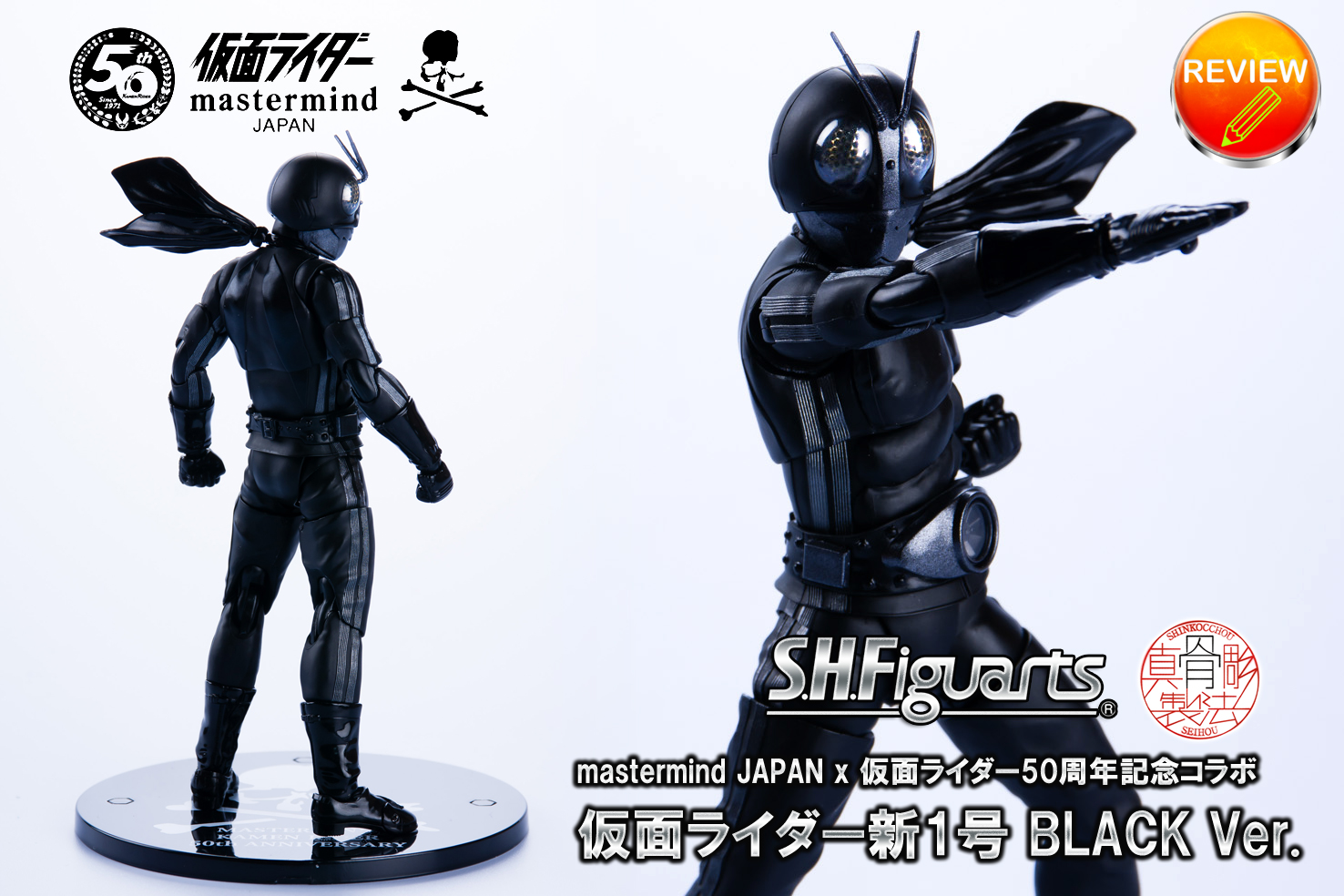 mastermind JAPAN x 仮面ライダー50周年記念コラボ S.H.F