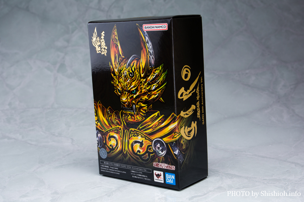 S.H.Figuarts(真骨彫製法) 黄金騎士ガロ(冴島鋼牙)GARO 20th Anniversary Ver.